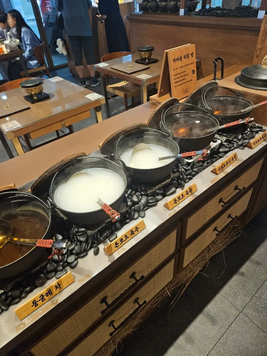 솥에 육수를 부어 만든 숭늉