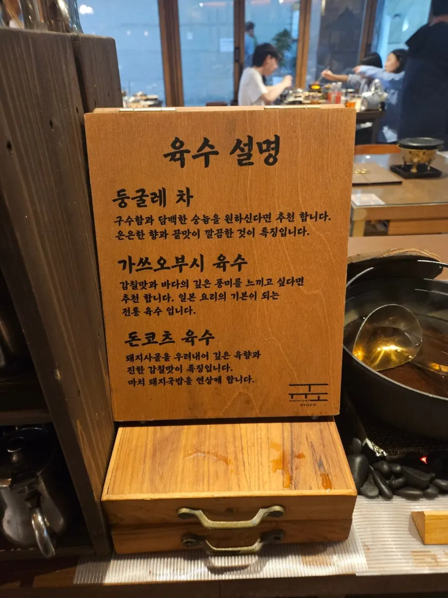 후레이크 토핑을 뿌린 오차즈케 컨셉 숭늉
