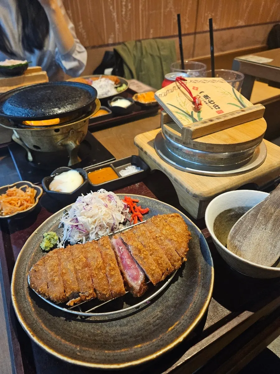방짜유기 화로에 올린 규카츠