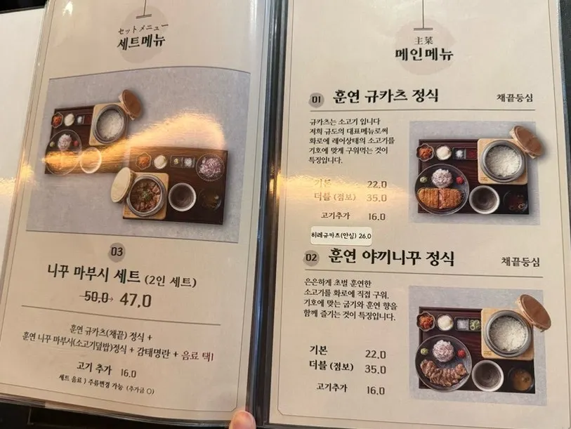 규도 매장 내부 좌석 모습