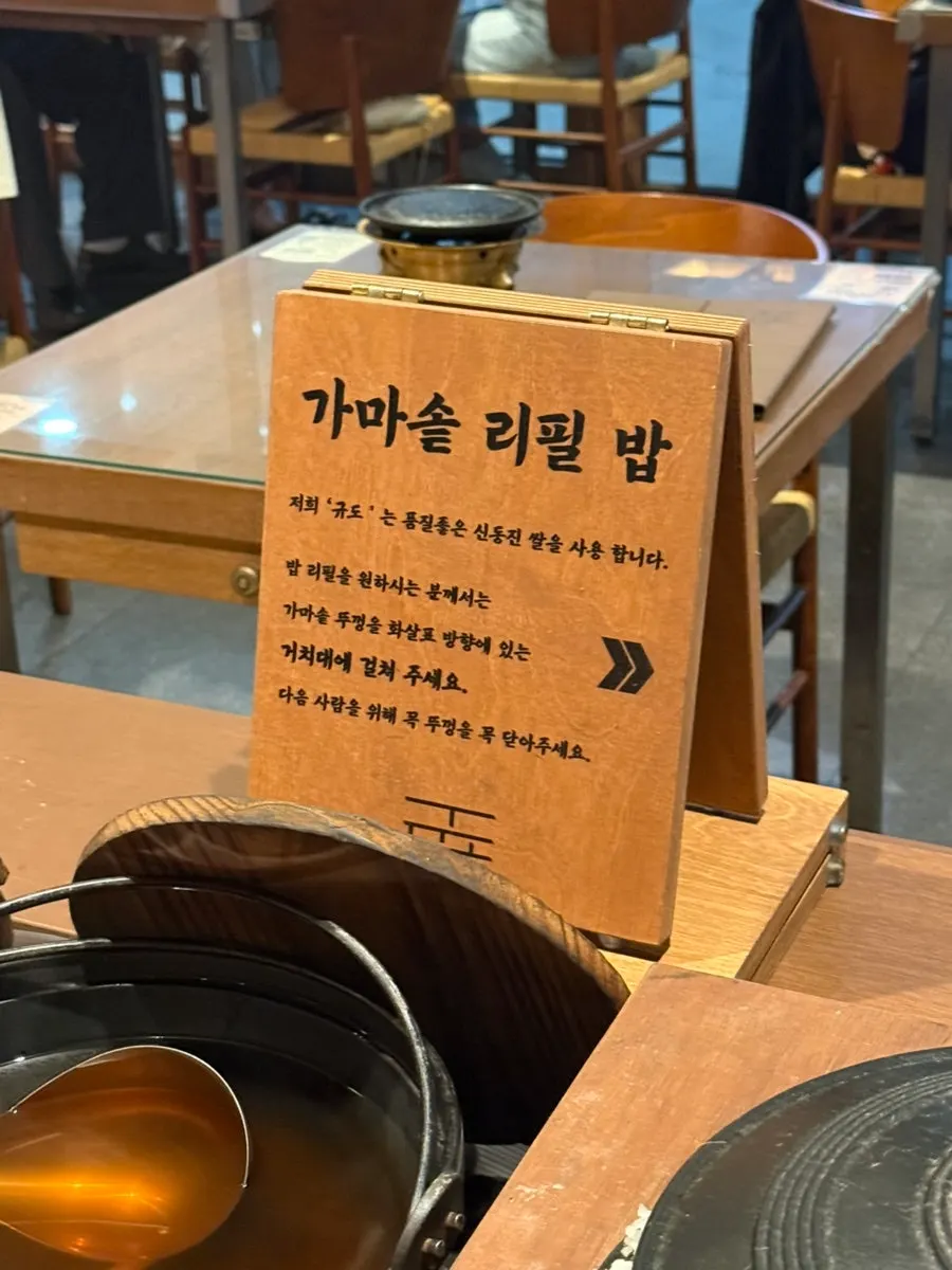 단호박이 올라간 신동진 쌀 가마솥밥