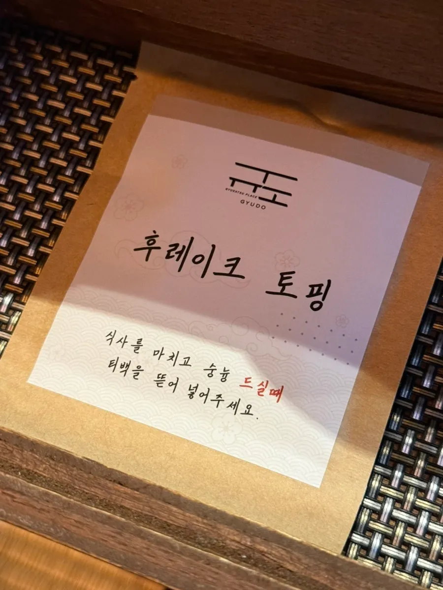작은 주전자에 담아온 가쓰오부시 육수
