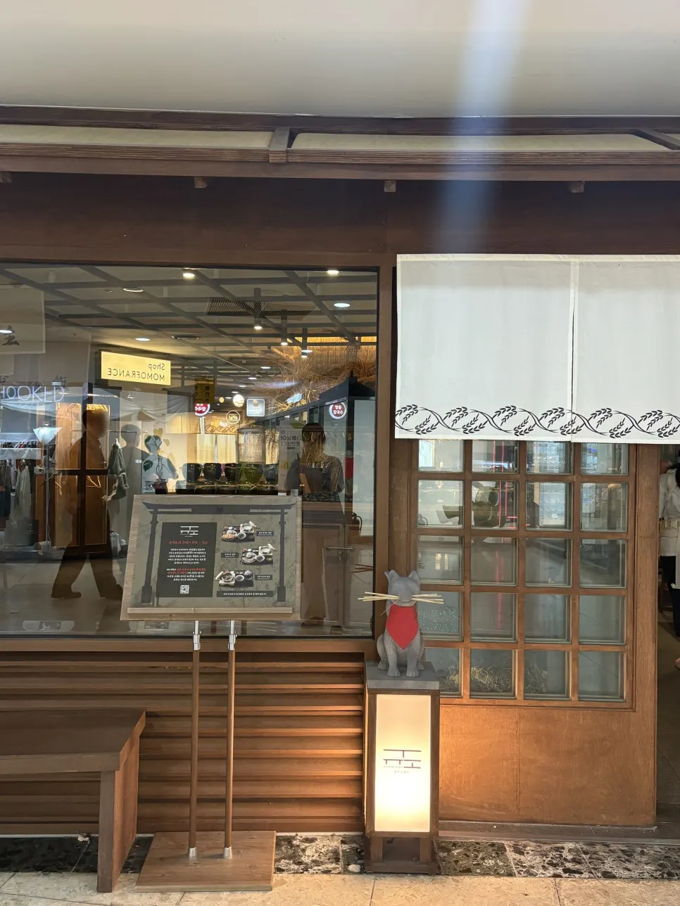 Entrance to Gyudo in the basement level of Mapo Obelisk shopping complex