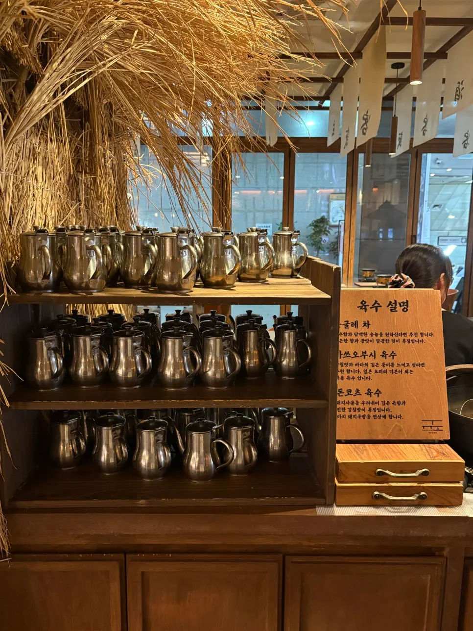 Ochazuke broth station at the Gyudo self-bar
