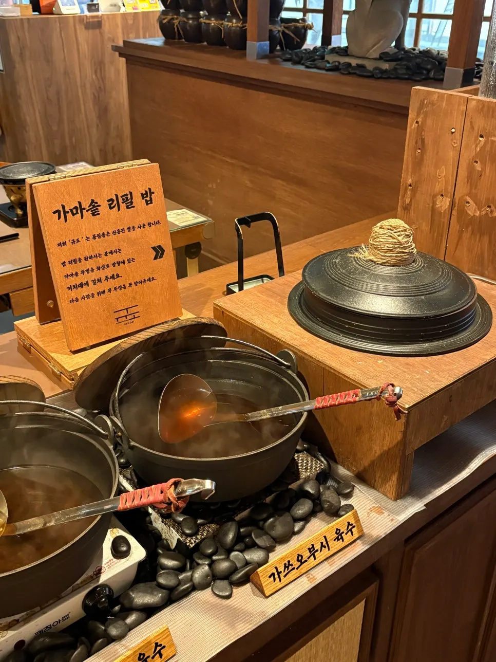 Bonito broth poured into a small kettle