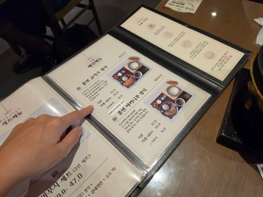 Menu board at Gyudo Mapo Gongdeok Main Branch