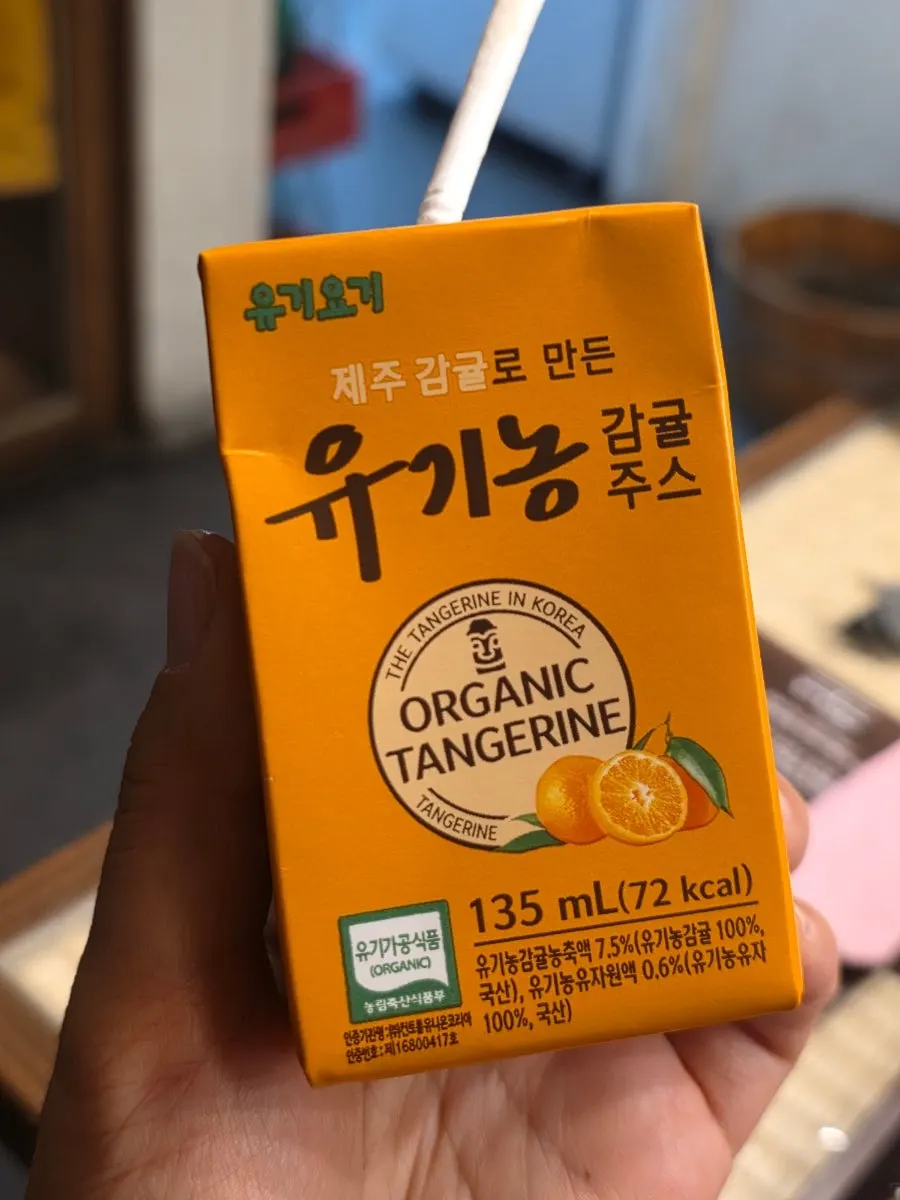 Organic juice served with the kids' menu