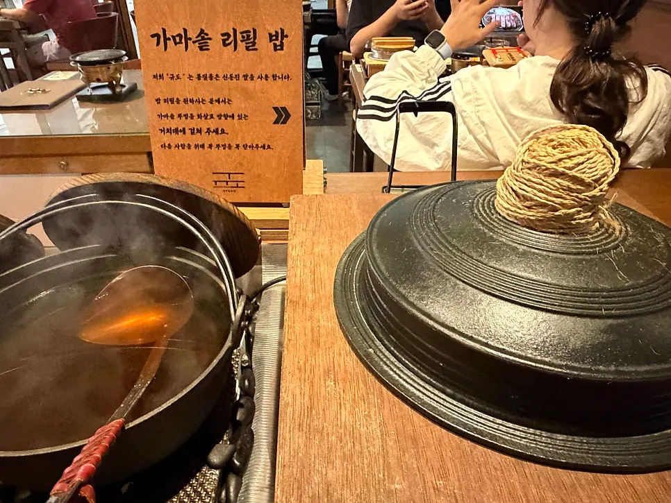 Gyudo's kettle pot rice with pumpkin