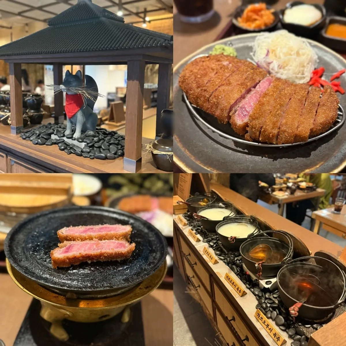 규도 마포공덕 본점 규카츠 대표 사진