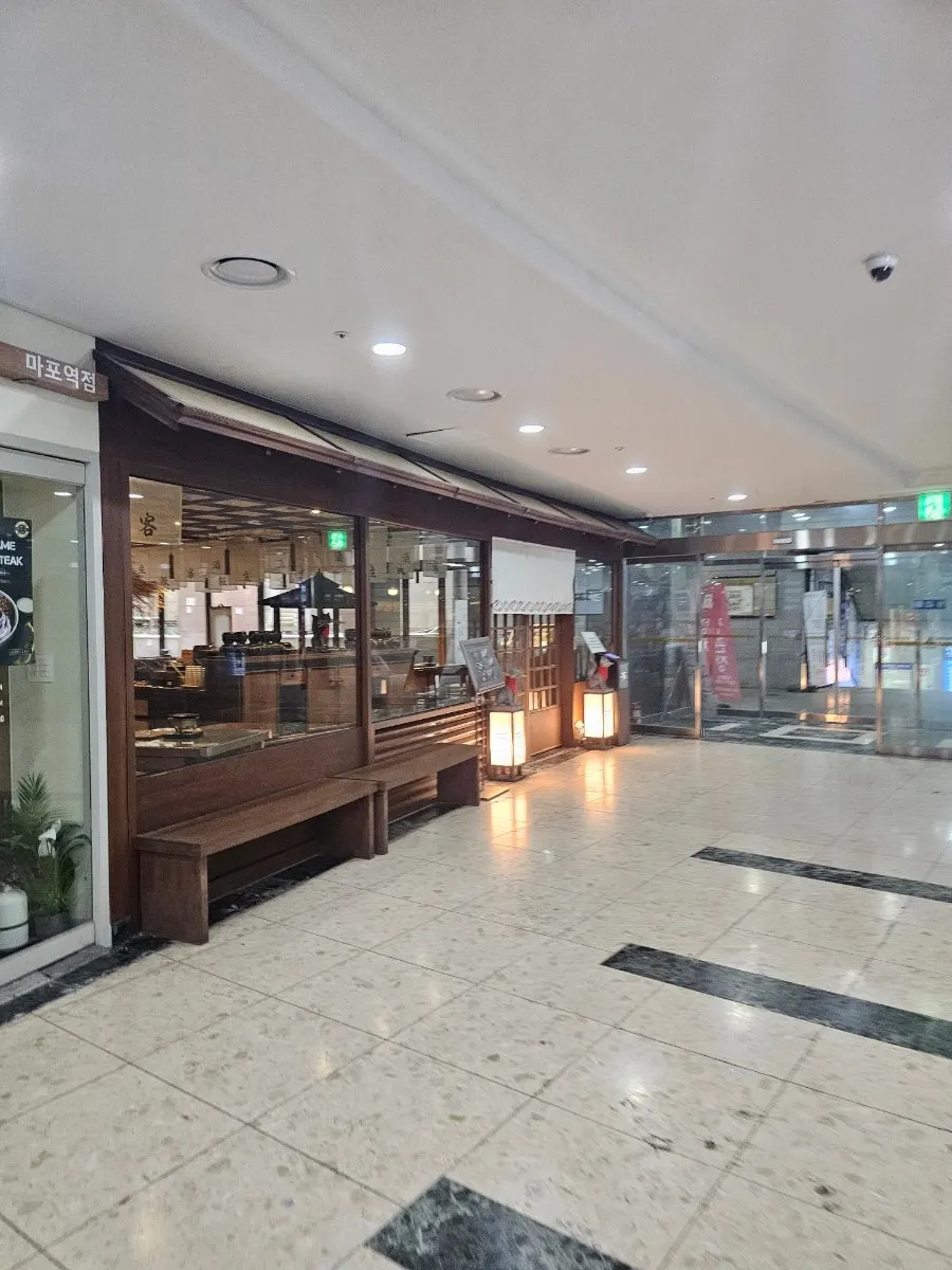Entrance to Gyudo Mapo Gongdeok Main Branch, a gyukatsu restaurant near Mapo Station