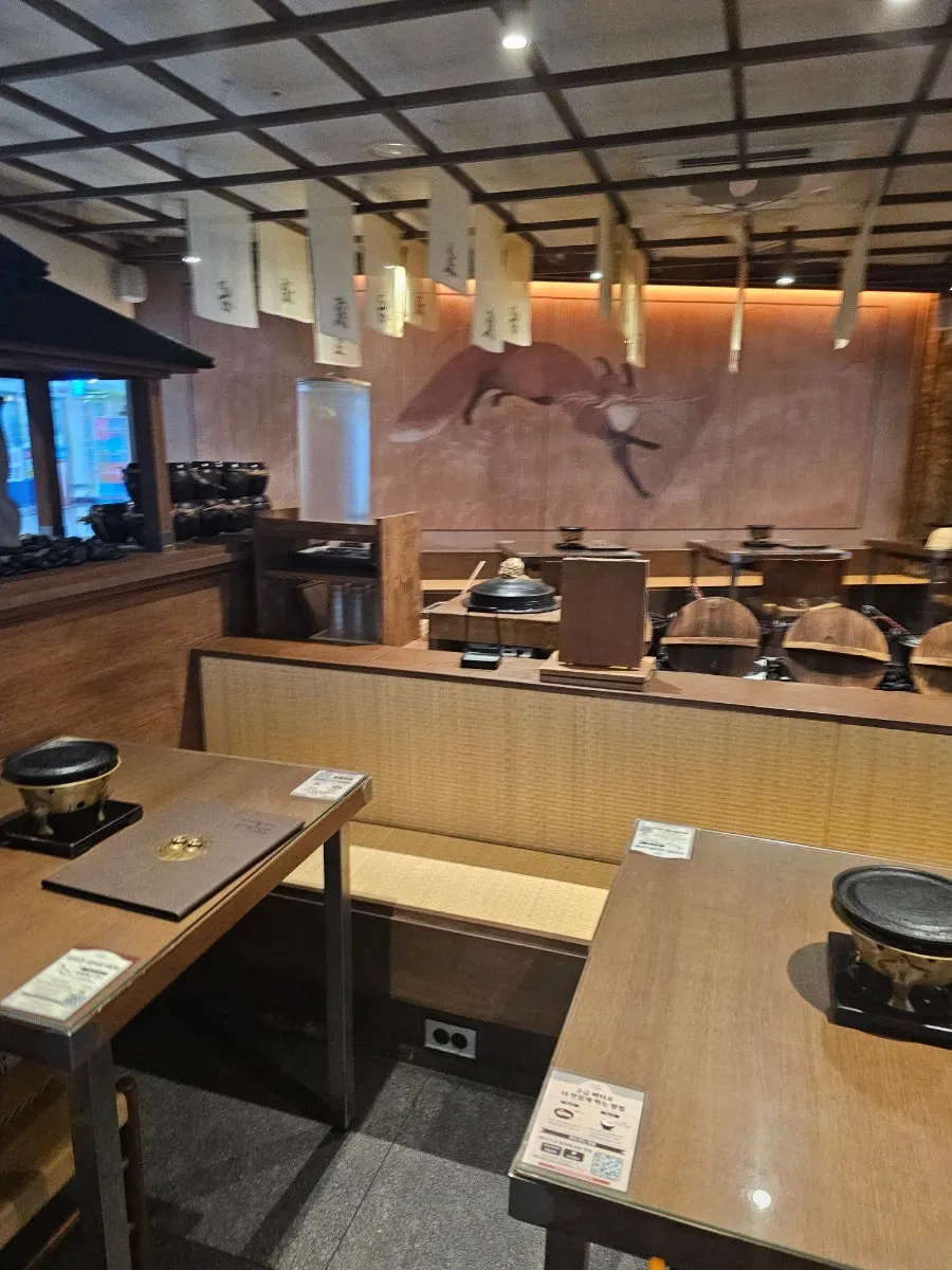 The upscale interior of Gyudo Mapo Gongdeok Main Branch