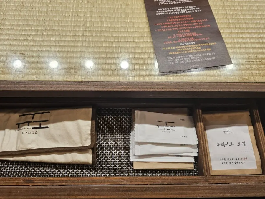 Table setting at Gyudo Mapo Gongdeok Main Branch