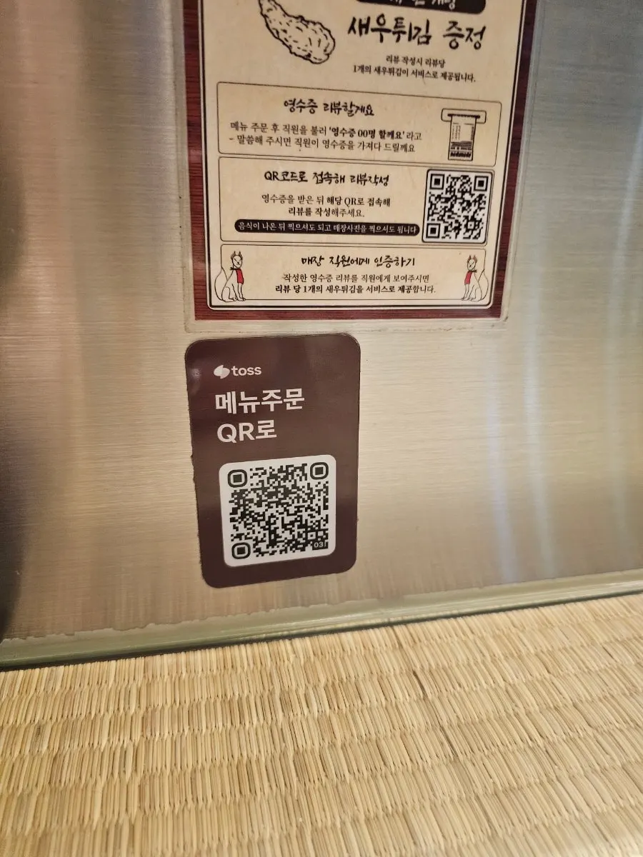 Seating and lighting at Gyudo Mapo Gongdeok Main Branch