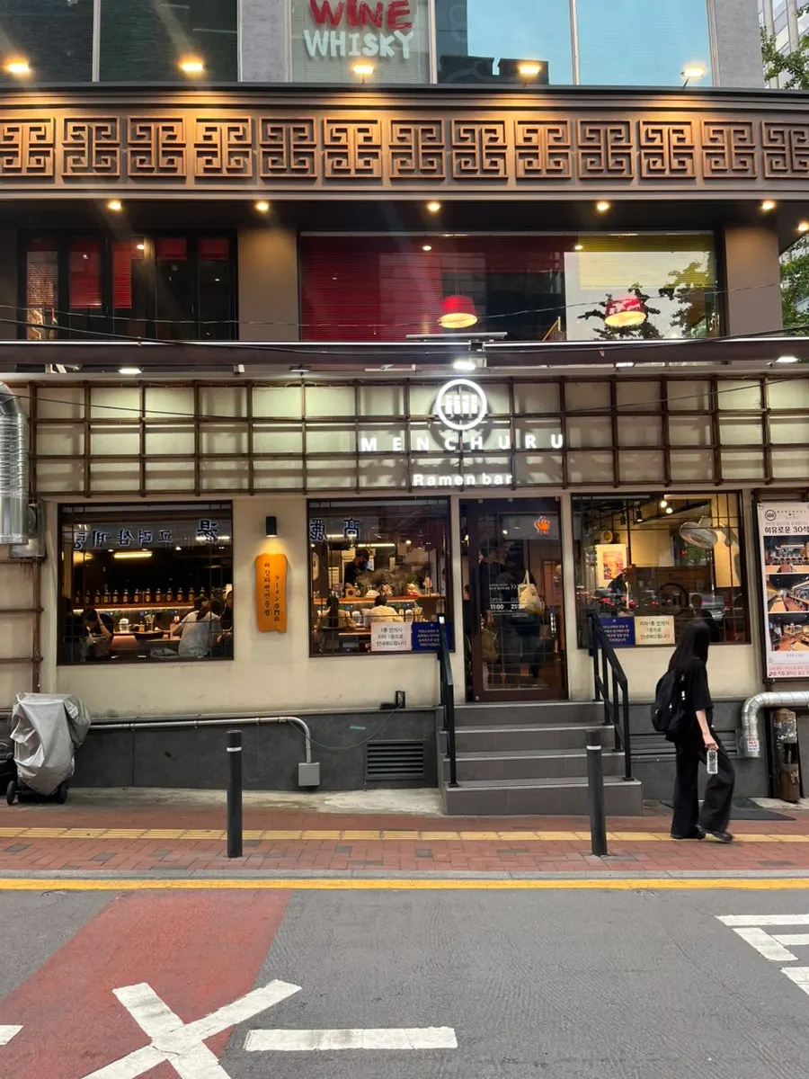 Exterior of Mentsuru City Hall Branch on Seosomun-ro 11-gil near City Hall Station