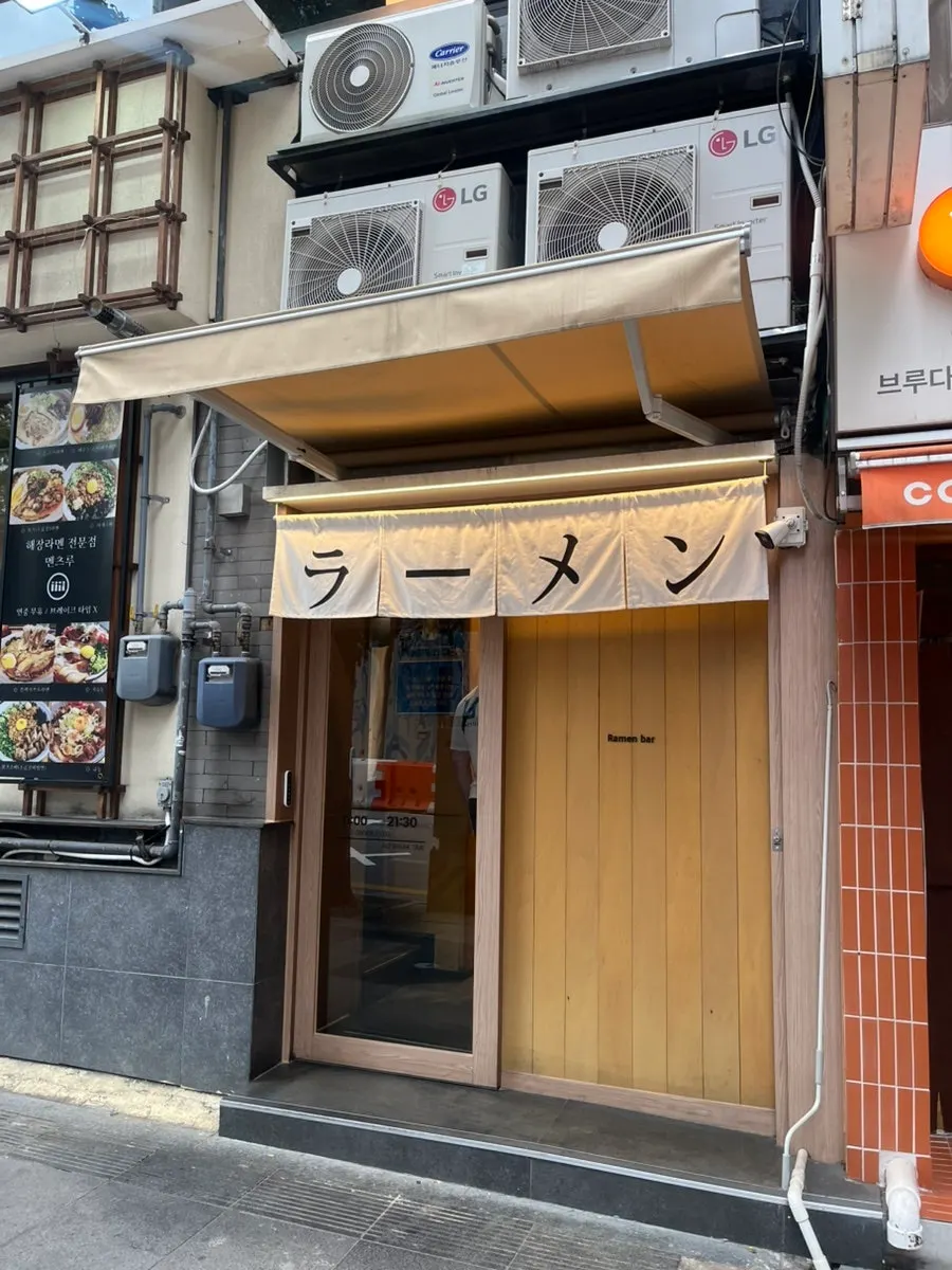 Entrance signage at Mentsuru City Hall Branch