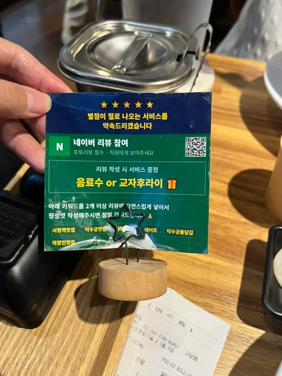 Fried gyoza received through the Naver review event