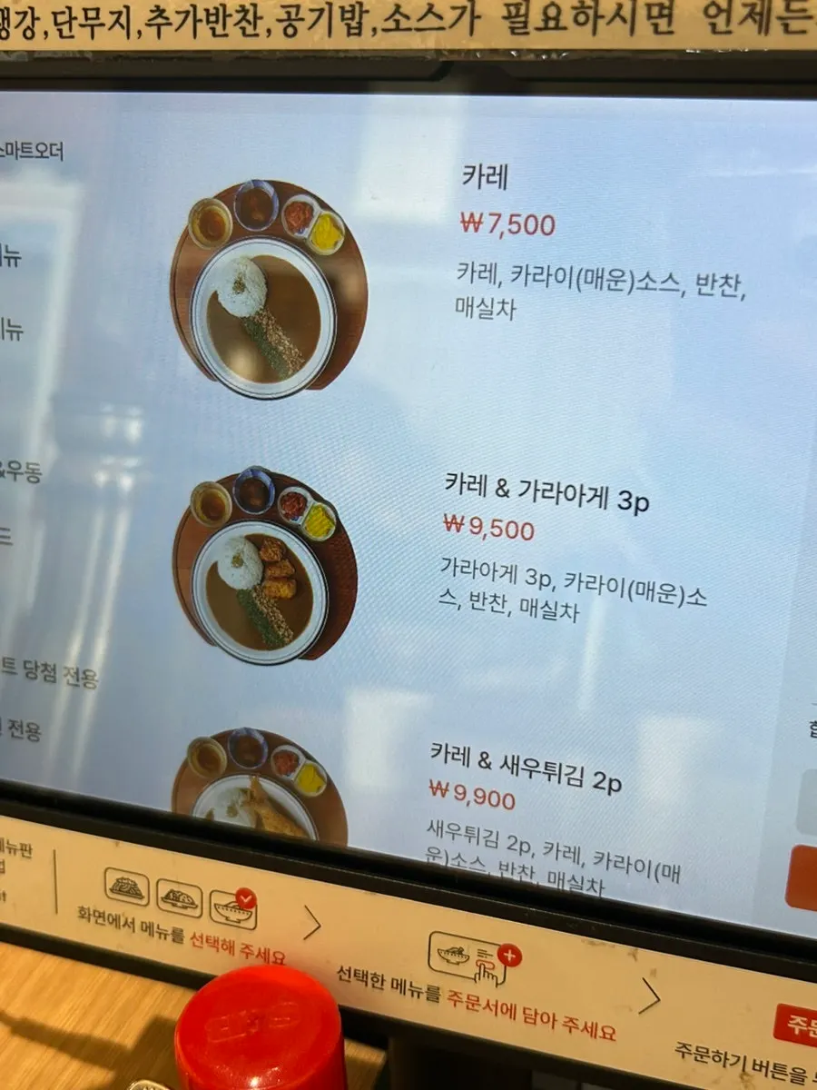 4인석과 2인석이 있는 테이블석