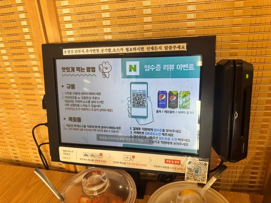 규동집 아주대점 실내 좌석