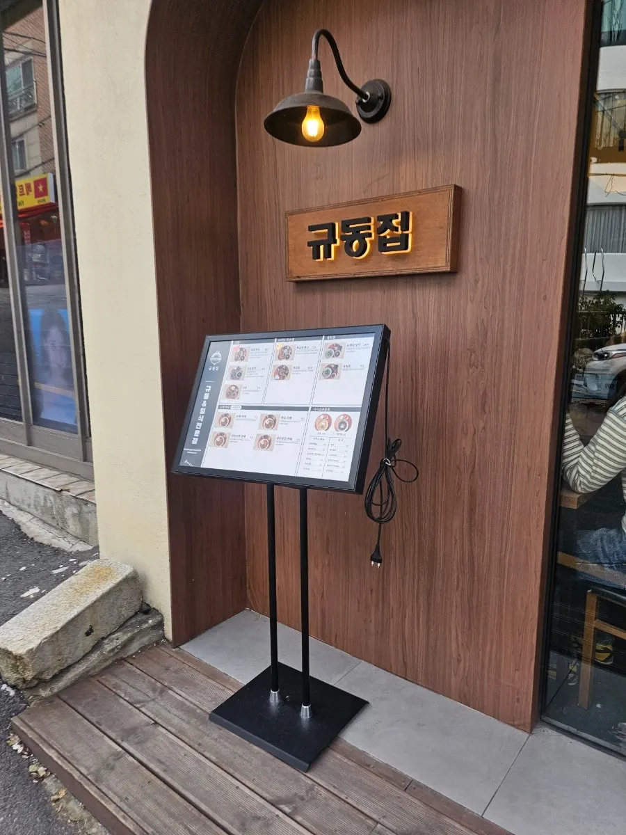 Photo from a visit to Gyudongjip Ajou University Branch
