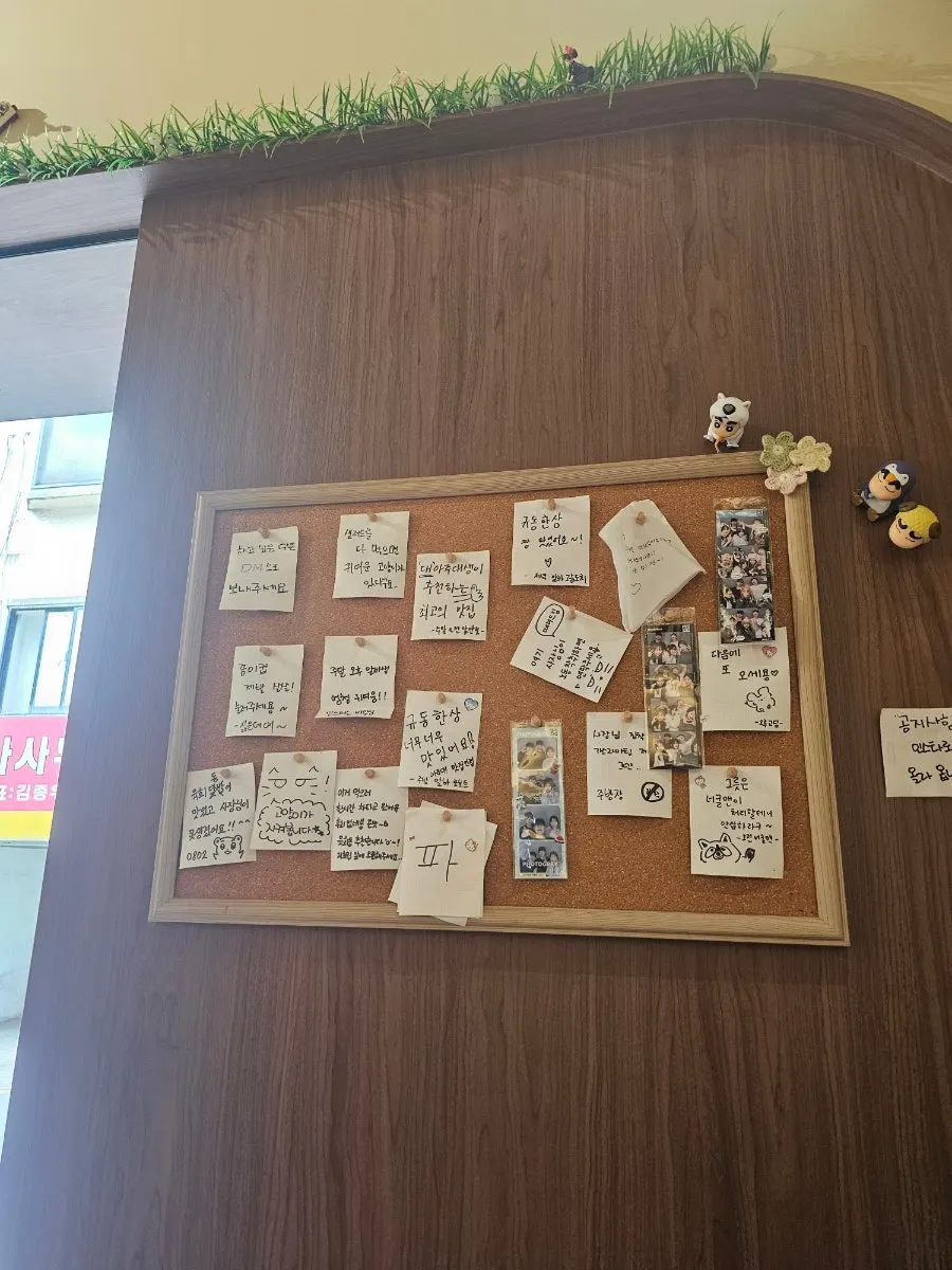 Wall covered with customer notes at Gyudongjip Ajou University Branch