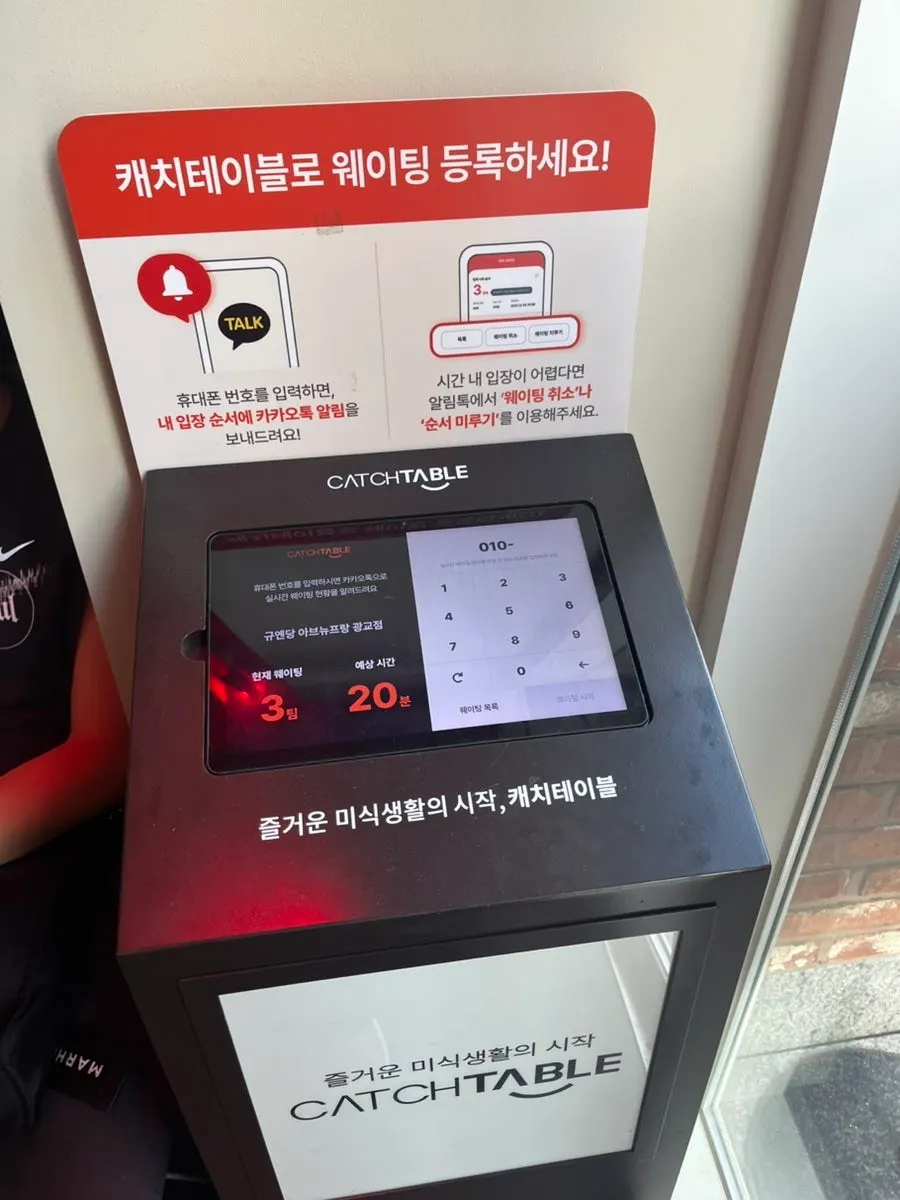 아브뉴프랑 지하 1층 규엔당 매장 외관