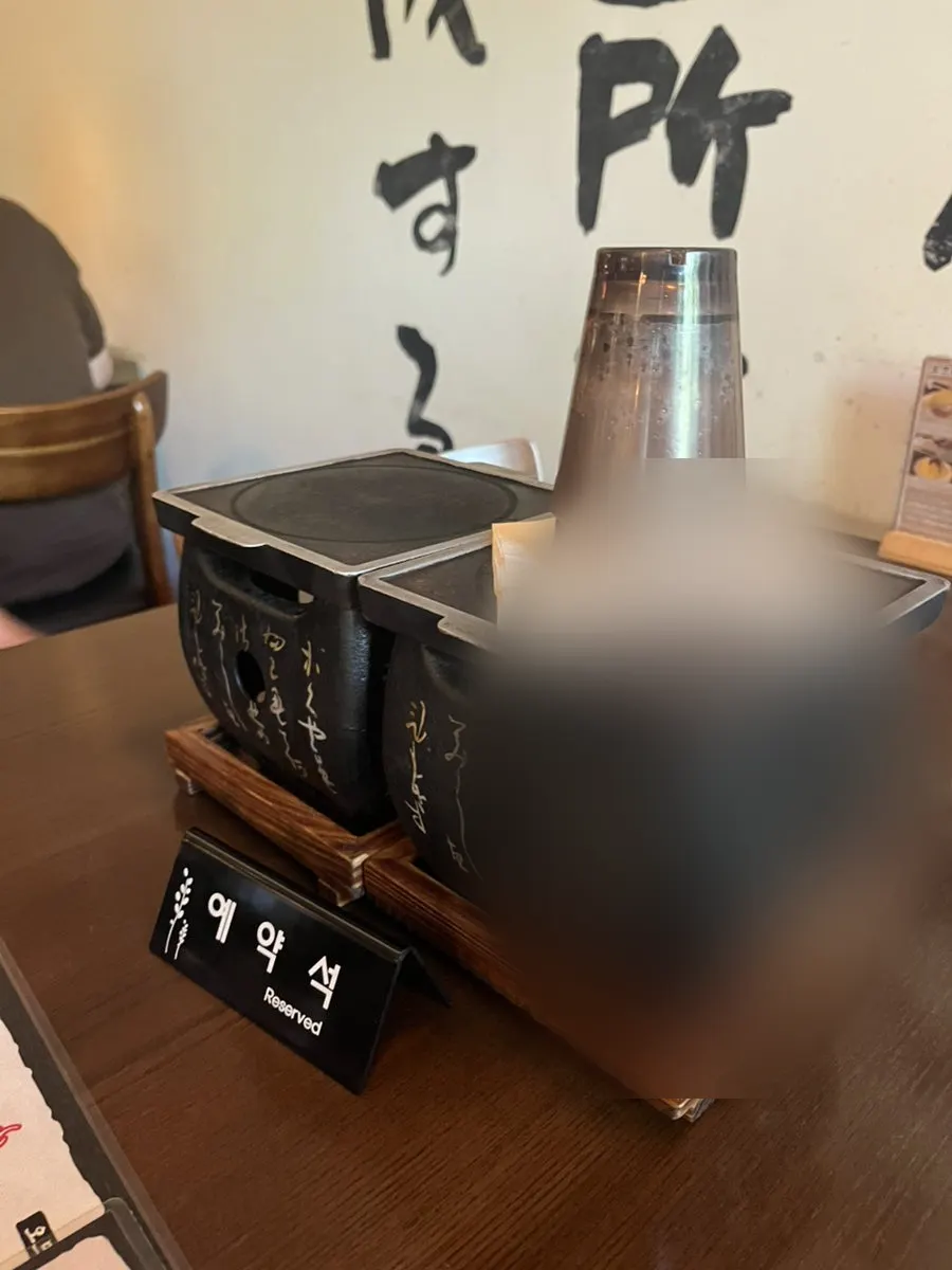 네이버예약으로 앉은 규엔당 예약석