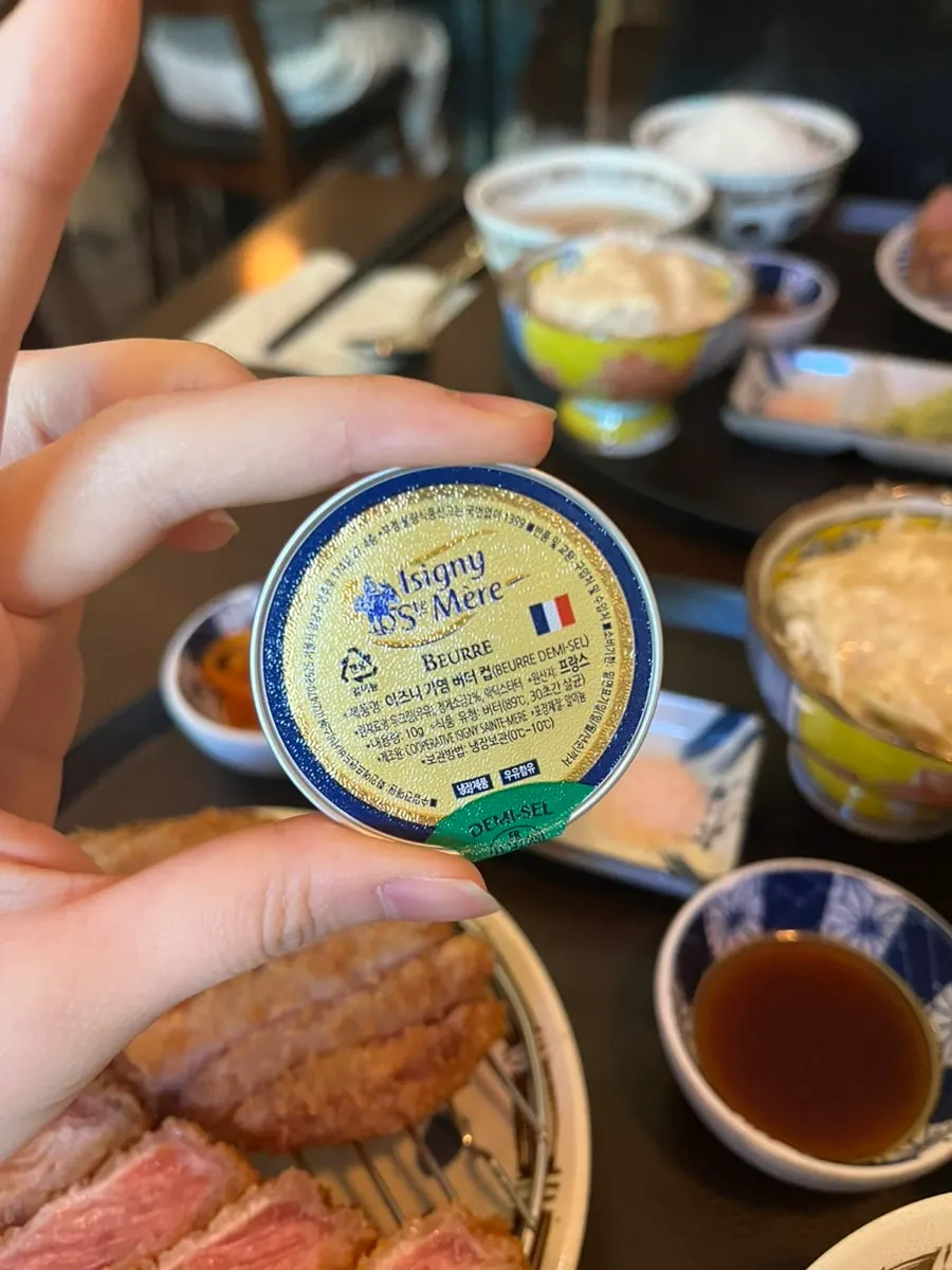 와사비 소금 장국 등 밑반찬 구성