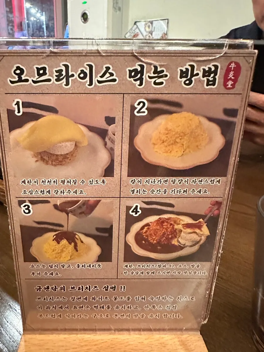 규엔당 광교점 저녁 식사 테이블