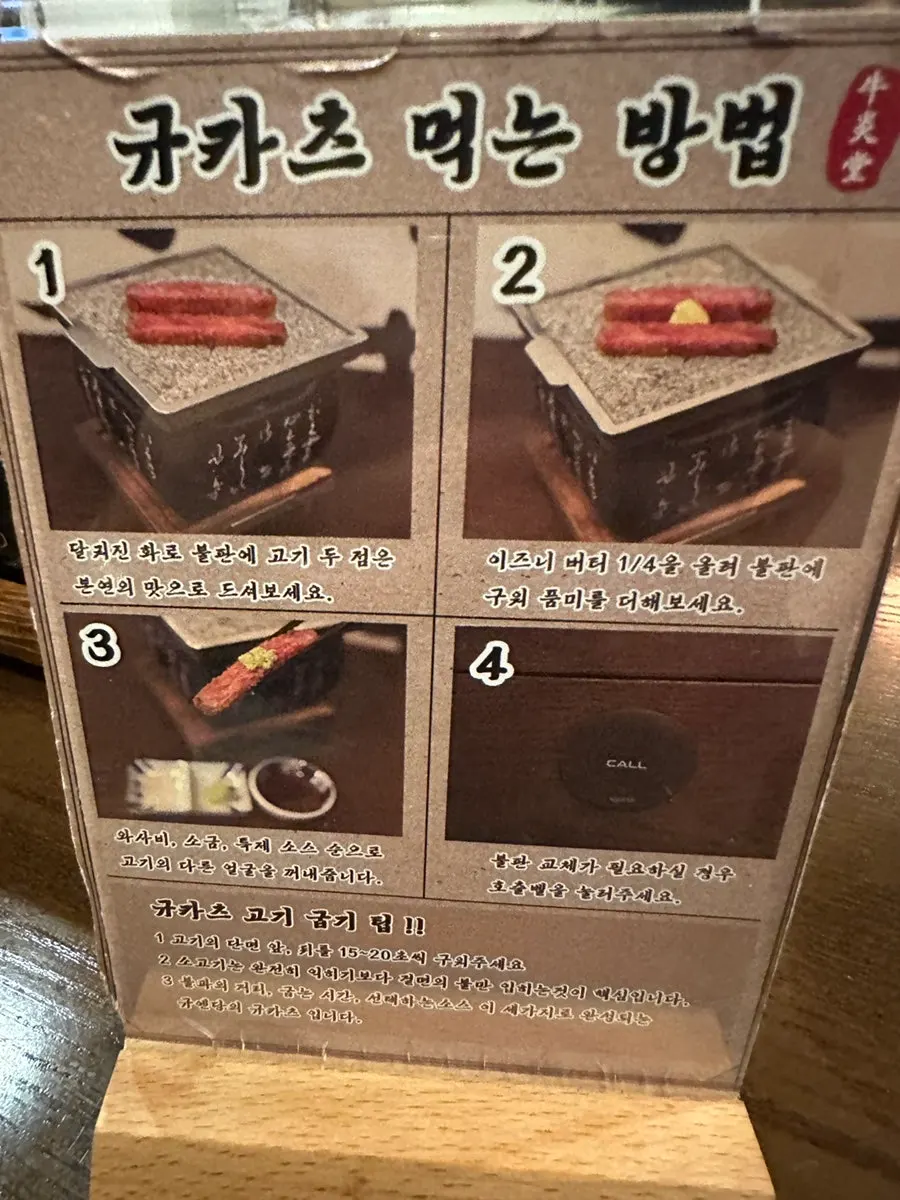규카츠와 오므라이스를 함께 차린 상
