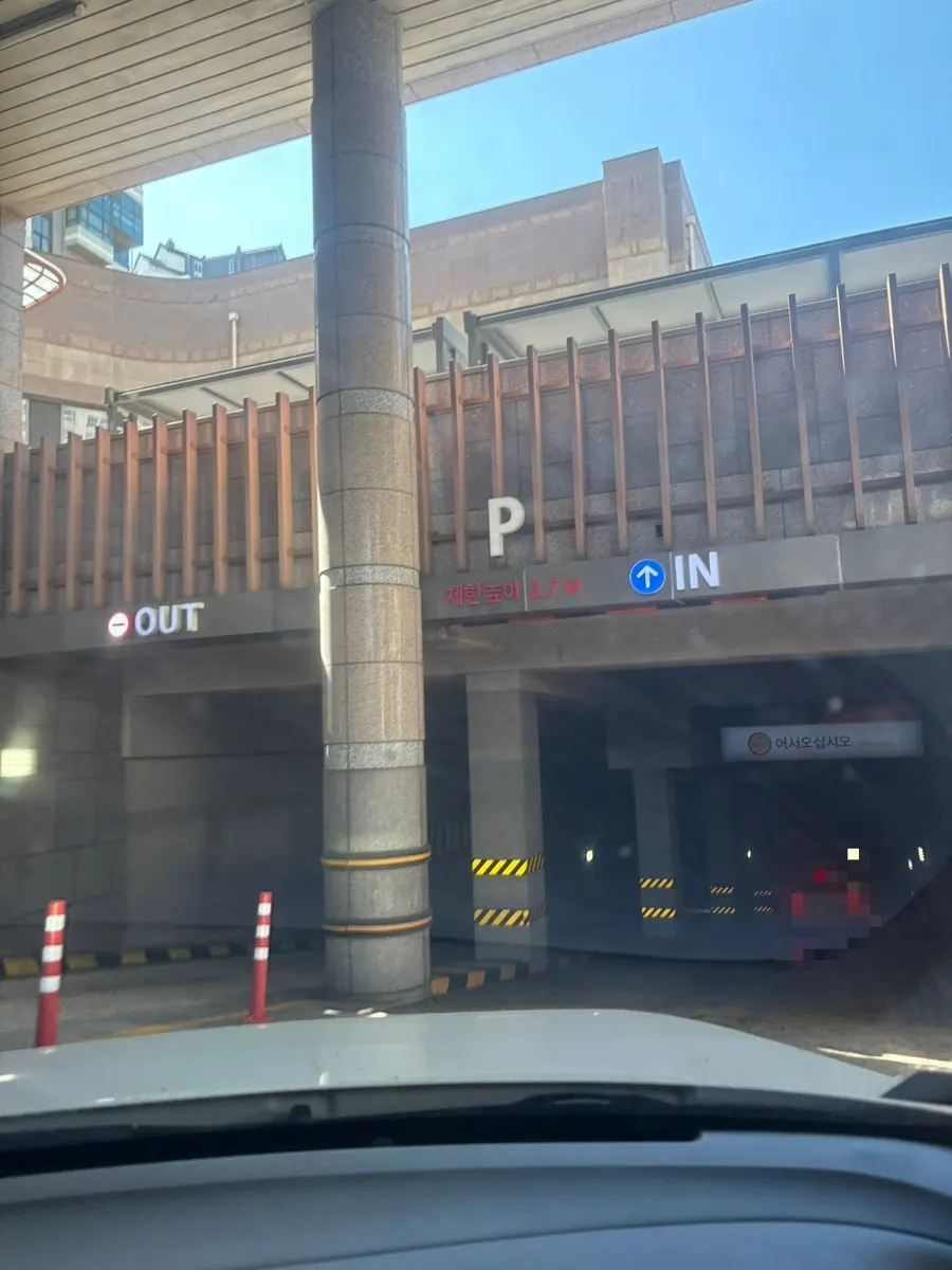 Directions to Gyuen-dang at Gwanggyo Avenue France