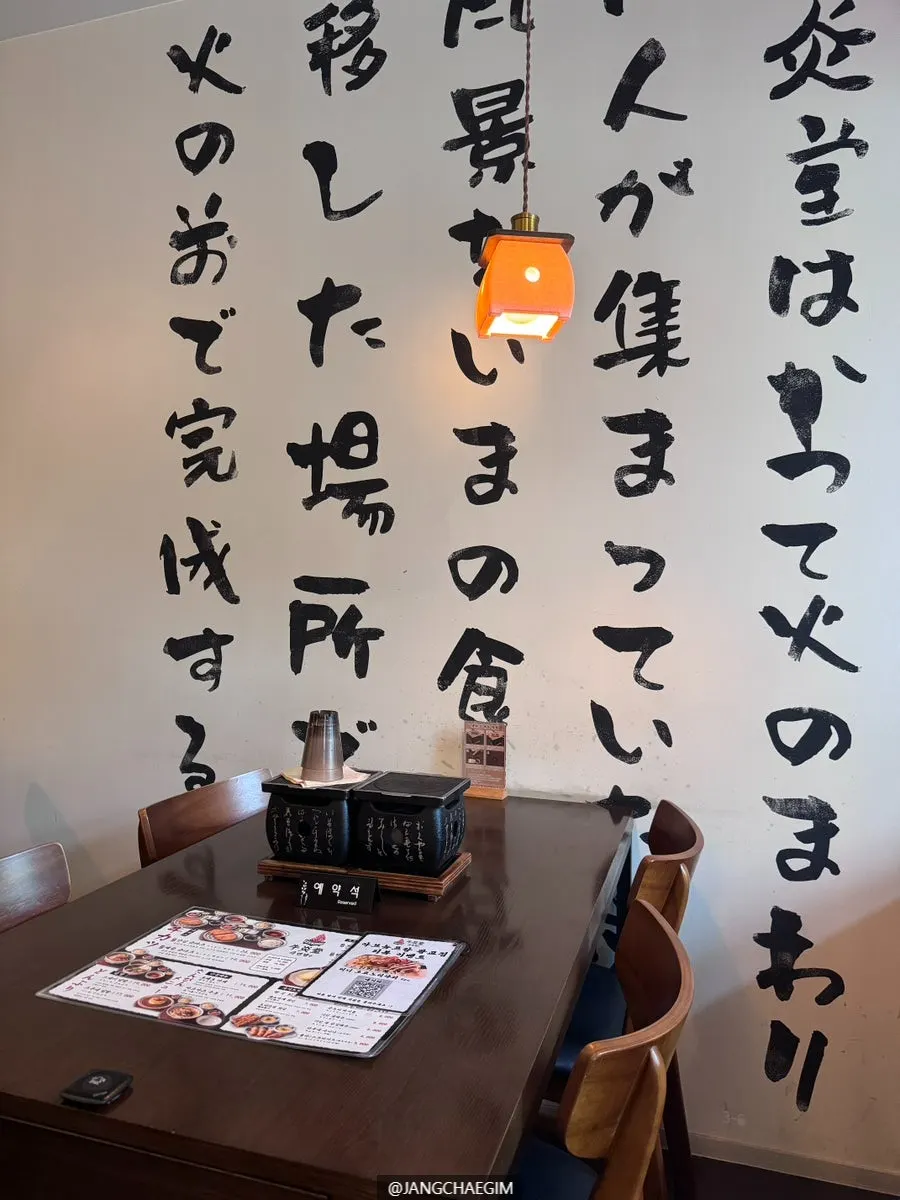 규엔당 광교점 테이블 세팅