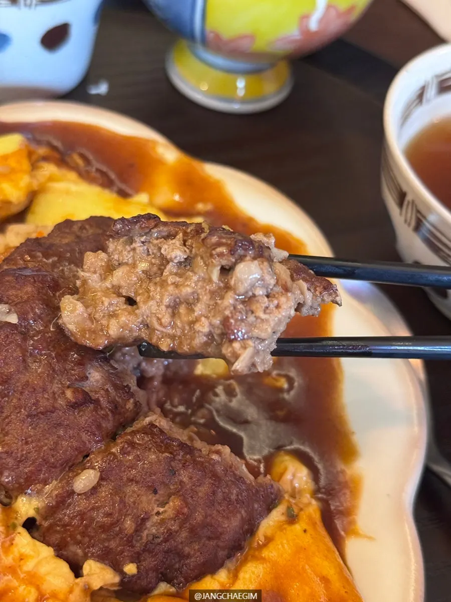 계란 아래 두툼한 함바그 단면