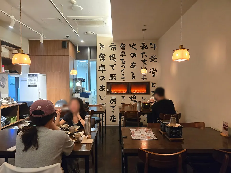 일본 현지 규카츠 전문점 분위기의 규엔당 내부