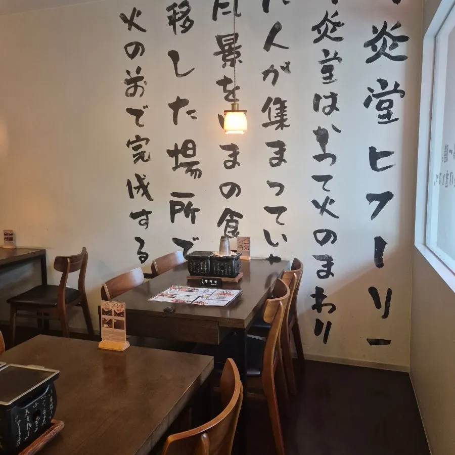 Gyuen-dang entrance connected from inside the building