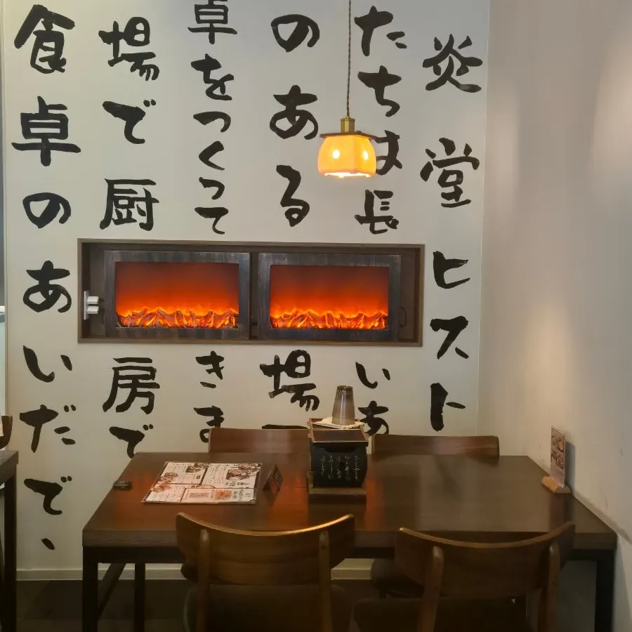 Baby chairs prepared at the Gyuen-dang entrance