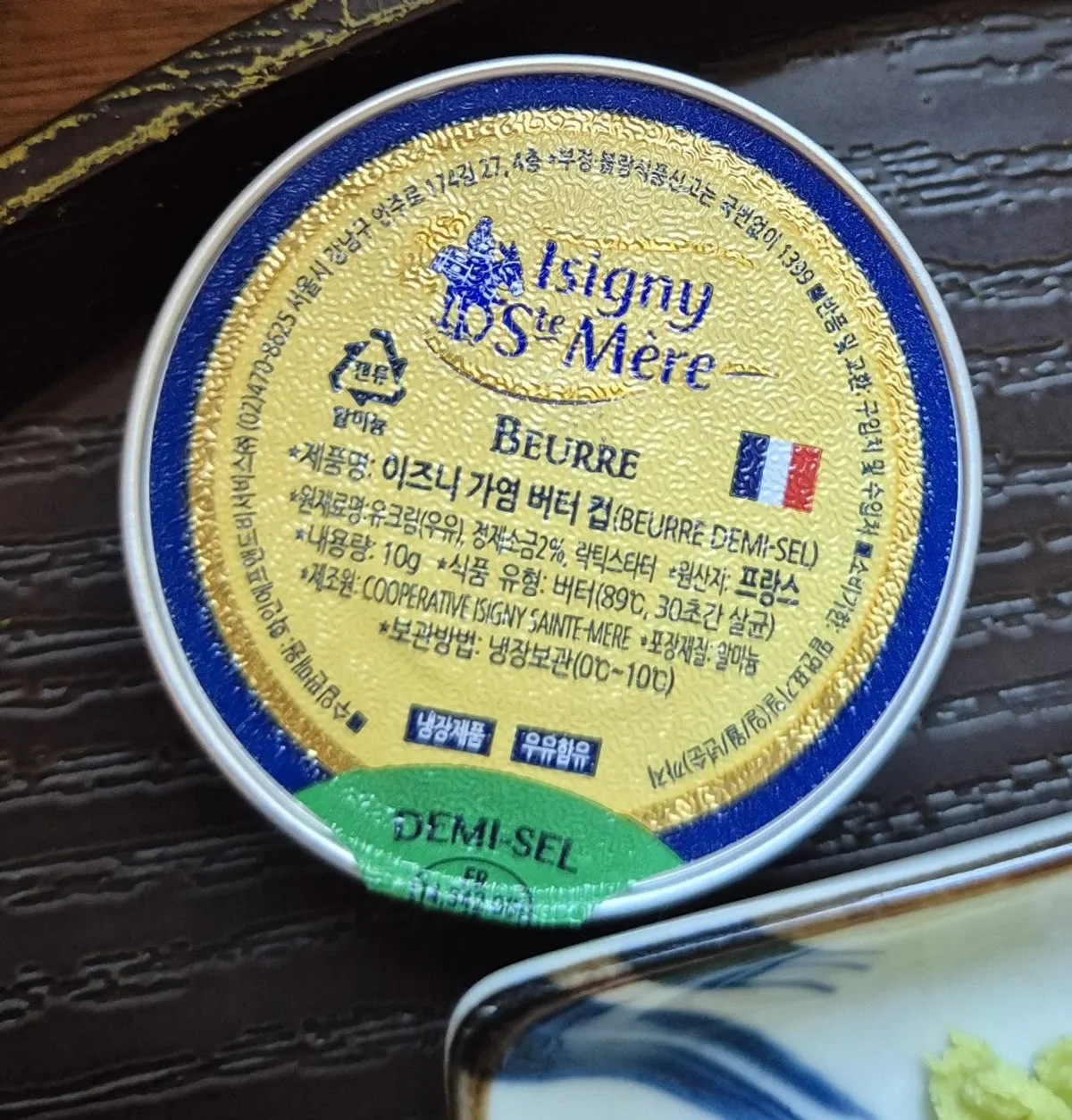 두툼하게 썰린 안심 규카츠 단면