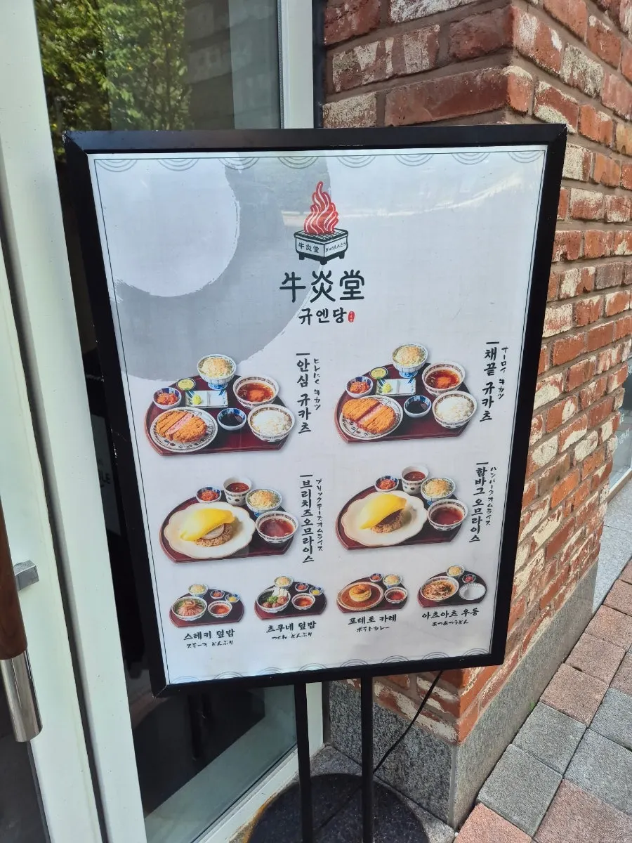 아브뉴프랑 광교 아띠존 안내 표시