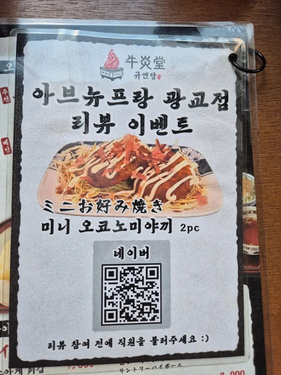주차 지원과 리뷰 이벤트 안내