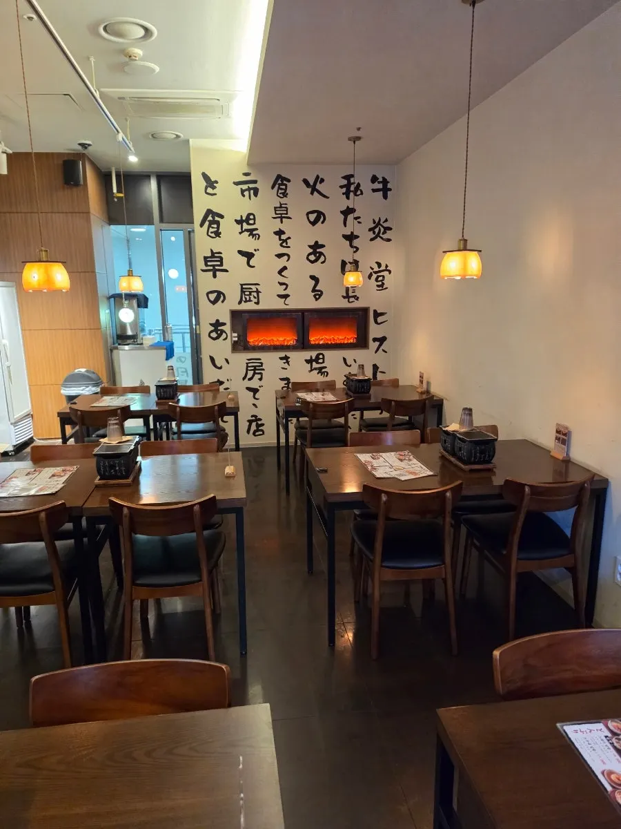 4-person table seating inside Gyuen-dang