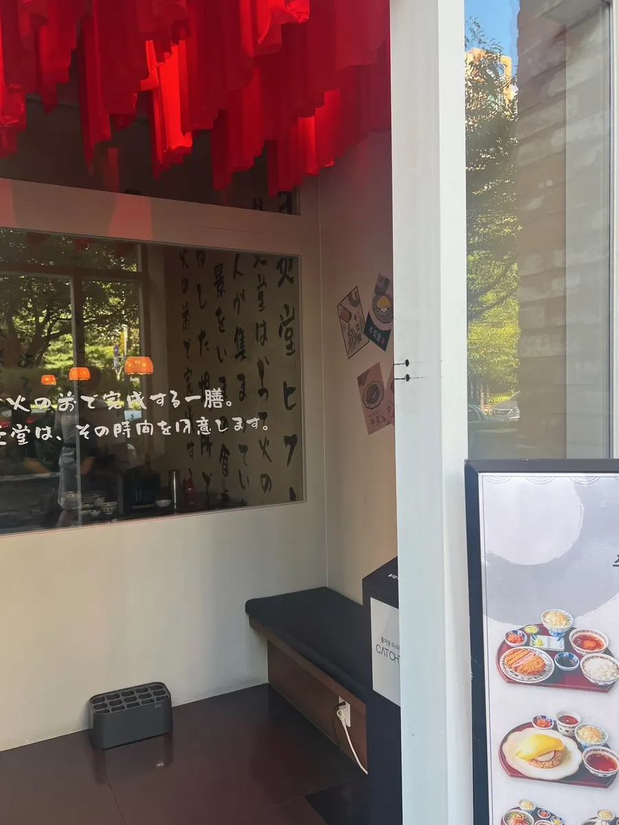 Gyuen-dang's simple menu board