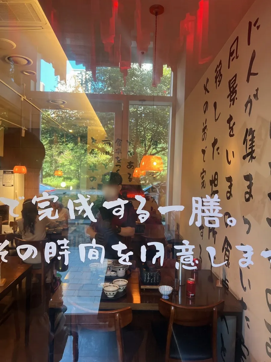 CatchTable waiting area inside Gyuen-dang
