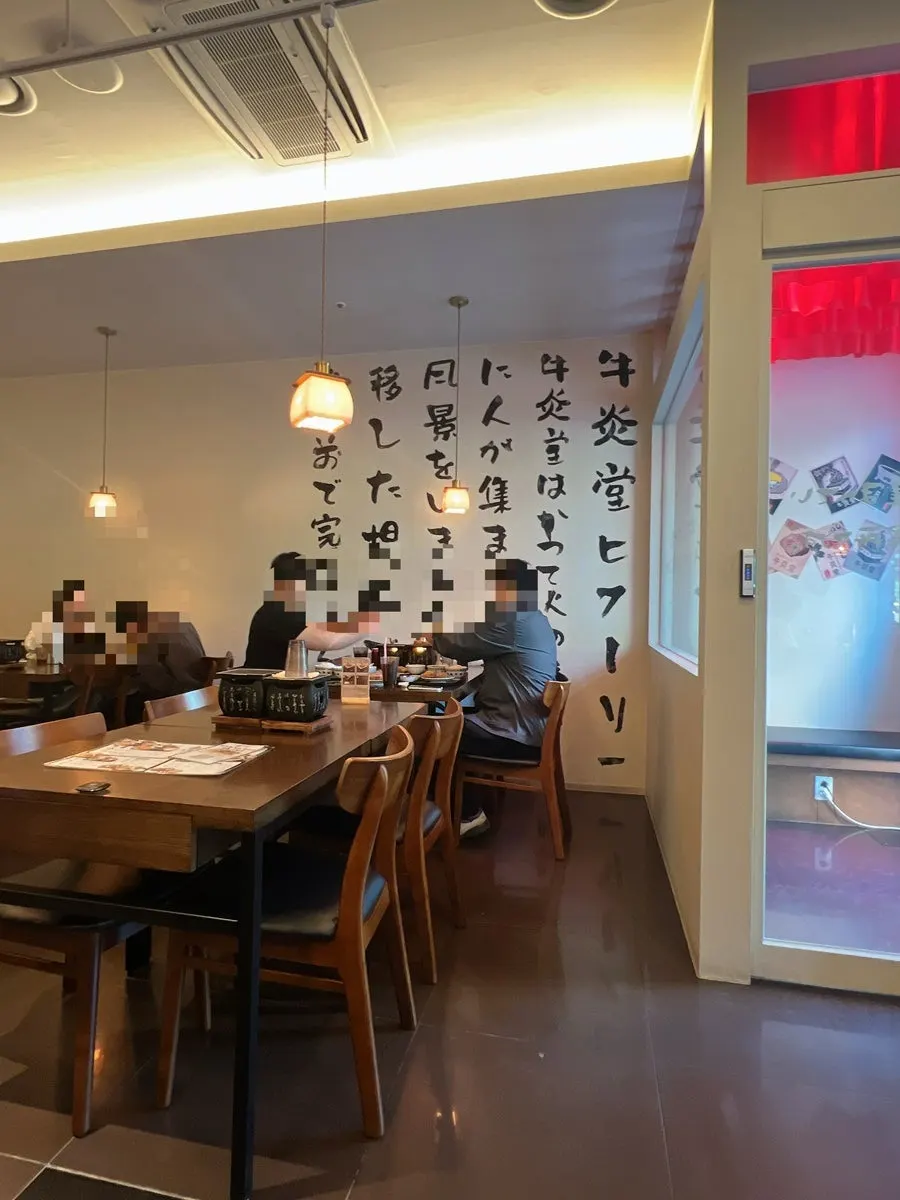 Waiting seats at Gyuen-dang Gwanggyo branch