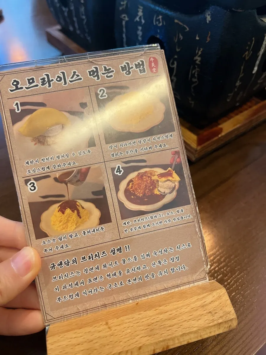 Mini grill placed on a table at Gyuen-dang