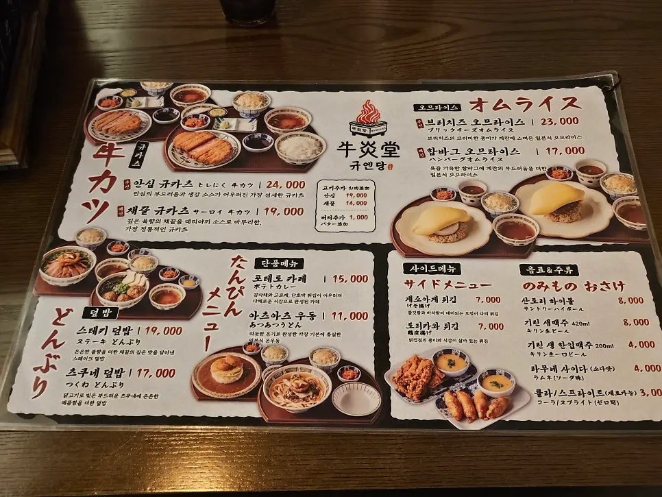 Open kitchen and seating inside Gyuen-dang