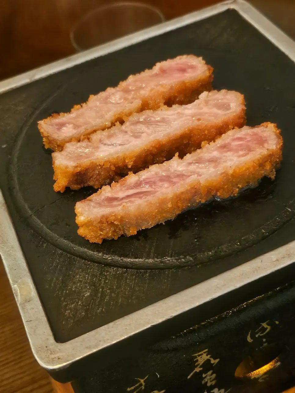 Cross-section of sirloin gyukatsu