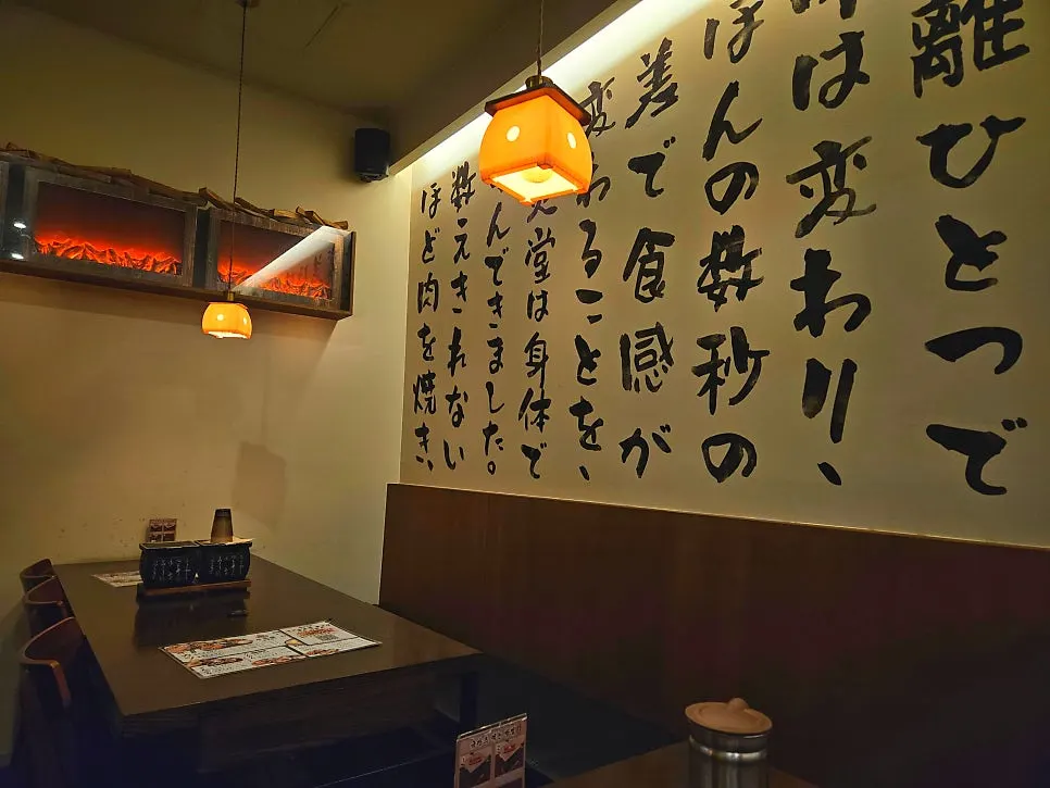 Four-person table seating at Gyuen-dang with campfire LED