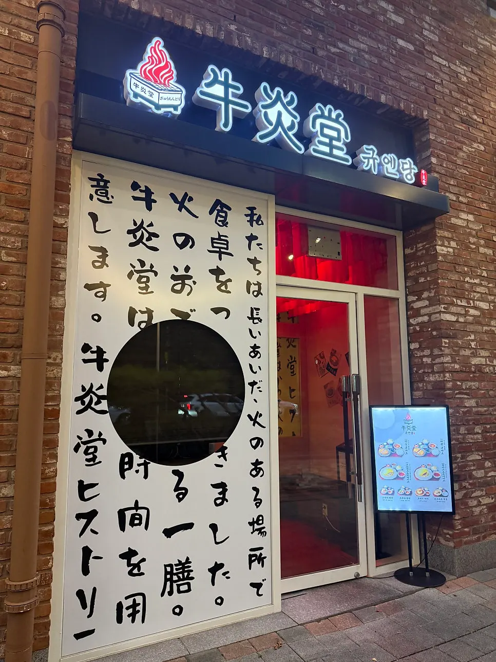 광교 아브뉴프랑 규엔당 광교점 입구