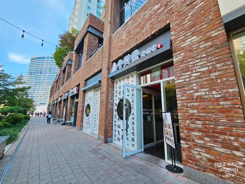 Entrance to Gyuen-dang underground at Avenue France Gwanggyo