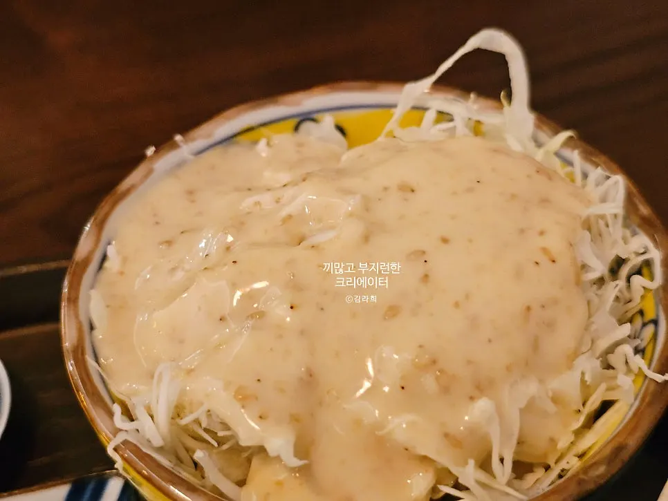 Butter served with the gyukatsu