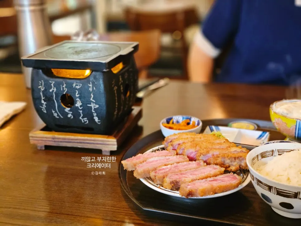 Cross-section of Gyuen-dang's sirloin gyukatsu